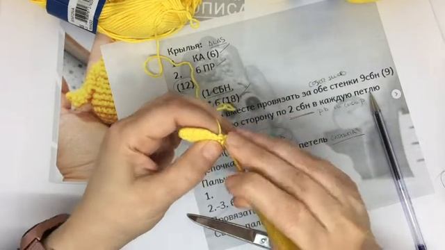 Como Tejer Un POLLITO Amigurumi PEQUEÑO