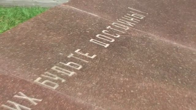 КЧР.Парк Победы. Достопримечательность Черкесска. смотреть онлайн