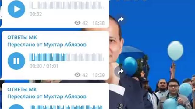 Мухтар Аблязов объявил о формировании народного правительства Казахстана смотреть онлайн