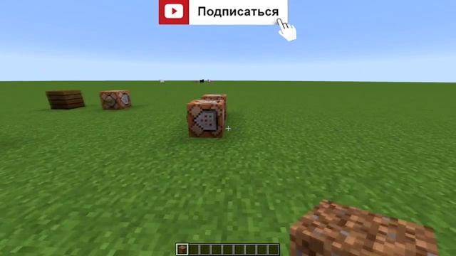 ГАЙД ПО КОМАНДЕ Setblock (Как ставить и убирать блоки с помощью командного блока) - Майнкрафт смотреть онлайн