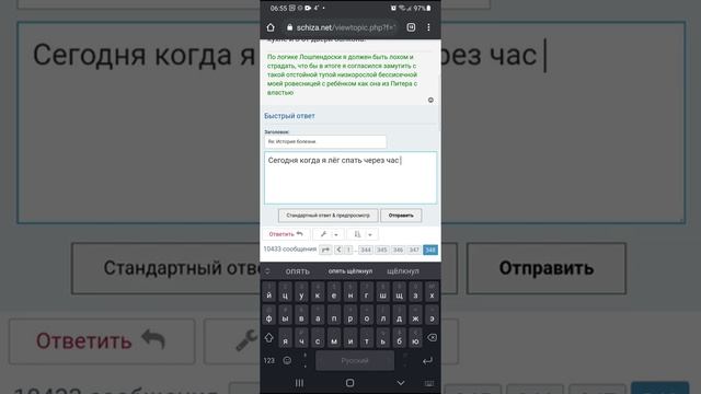 Лошпендоска моему смартфону Samsung m21 создала 2 недостатка смотреть онлайн