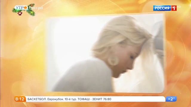 Перегрузки. _Утро России_, телеканал Россия 1 ( 720 X 1280 ).mp4 смотреть онлайн