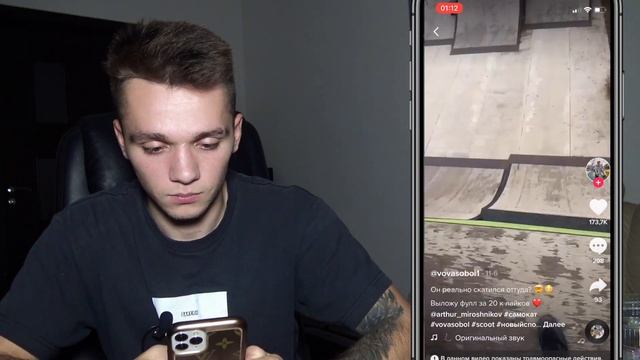 САМОКАТЕРЫ ЗАХВАТИЛИ ТИК ТОК смотреть онлайн