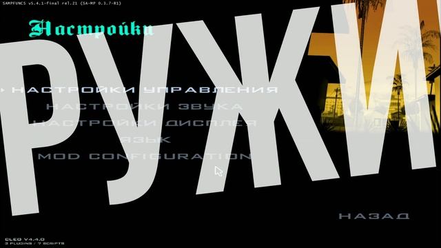 Аризоновская Сборка для Слабый и Средних ПК. Стиллеров и Ратников нету. Скачивай не пожалеешь! смотреть онлайн