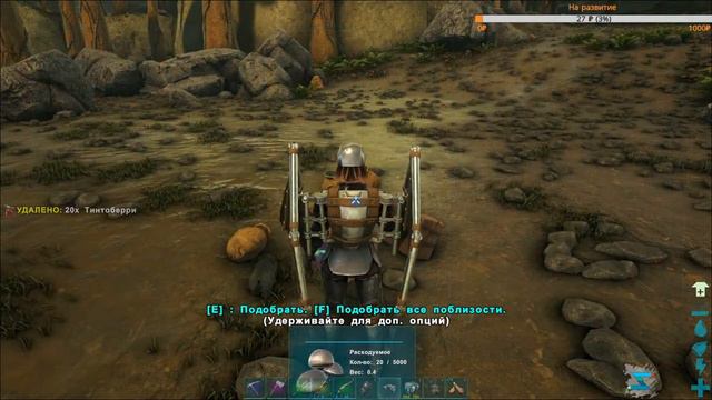 ARK: Survival Evolved Сервер PVP Жизнь под землей !! смотреть онлайн