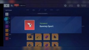 Сборка в Фулл Porsche Panamera GTS + Настройка и Конфиг | Drag Racing Уличные Гонки