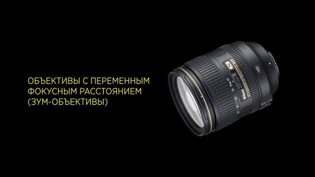 ФОКУСНОЕ РАССТОЯНИЕ смотреть онлайн