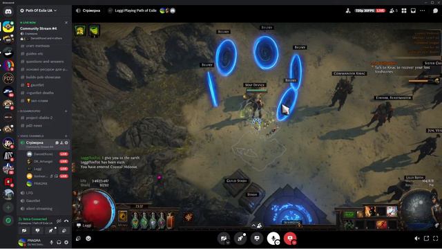 [3/3] Стрім Спільноти Path Of Exile UA #4 | Community Stream | PoE 3.23 Affliction смотреть онлайн