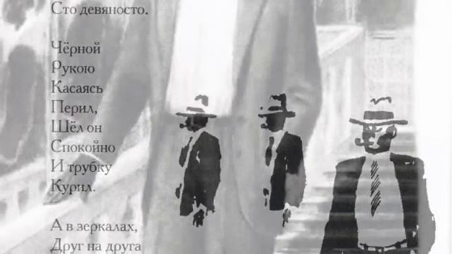 Мистер Твистер смотреть онлайн