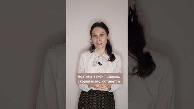 никогда не дарите на новый год #shorts