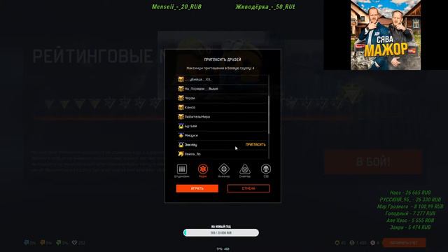 #МажорТеам Вышли на Финальный День Турнир Самурай!! катаю Рмки ДОТАЛОГО ДОТАЛОГО смотреть онлайн