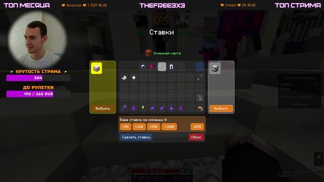 ✸ СТРИМ CRISTALIX ✸ МАЙНКРАФТ СТРИМ НА КРИСТАЛИКСЕ ✸ смотреть онлайн