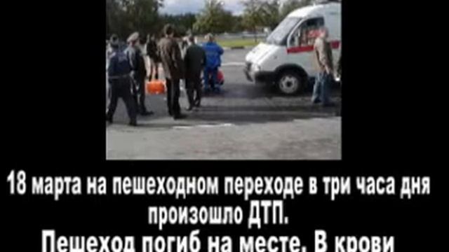 Не пей, если садишься за руль смотреть онлайн