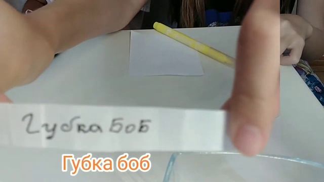 Нарисуй за 10 секунд Челенж смотреть онлайн