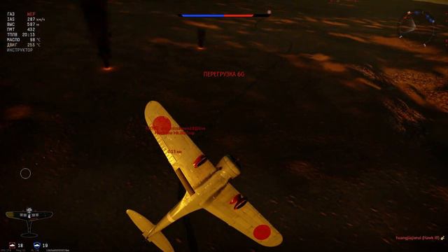 War Thunder ki 27 бой на закате смотреть онлайн