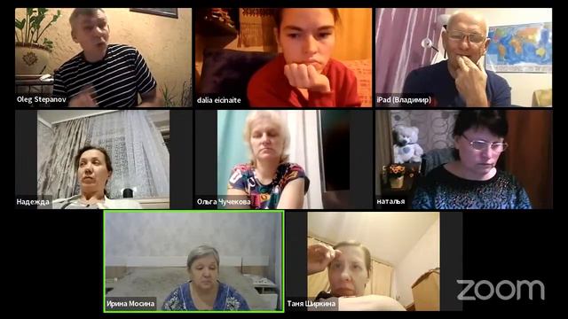 изучение на жестах послания ап.Павла к Римлянам 10 глава смотреть онлайн