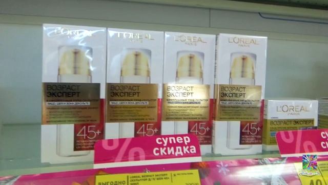 ✅Магнит Косметик! НОВИНКИ! АКЦИИ! ?НОВОГОДНЯЯ РАСПРОДАЖА! смотреть онлайн