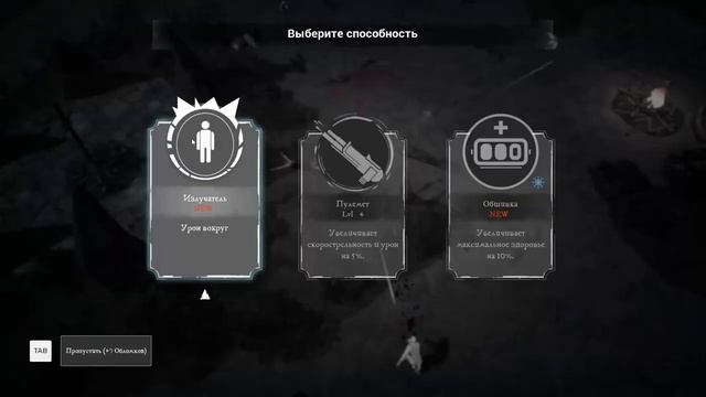 REMEDIUM Sentinels - Первый взгляд смотреть онлайн