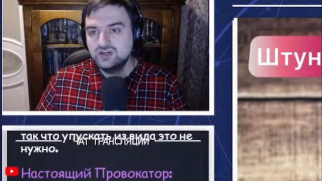 Станкевичюс отвечает на вопрос:"должны социальные верхи иметь обязательства перед низами"? смотреть онлайн