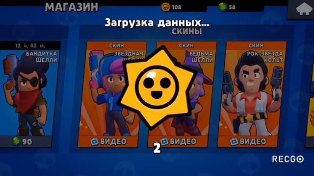 Симуляторы боксов бравл старс смотреть онлайн