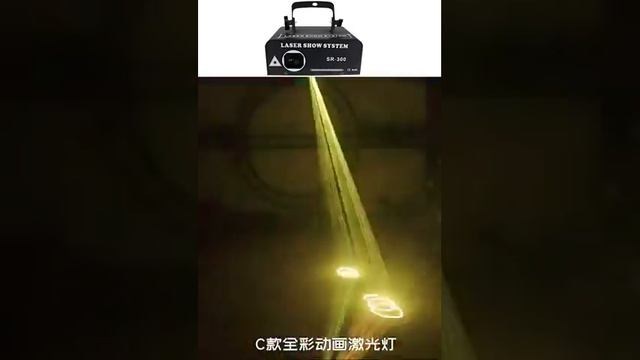 Dj Aleksis Alex Lazer анимация RGB 3D смотреть онлайн