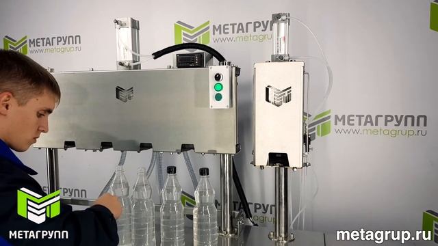 Полуавтомат розлива негаз. воды в ПЭТ до 5,0 л. ПРУ-1000Г-МГ произв-ть 1000 б-час. ПК "МЕТАГРУПП" смотреть онлайн