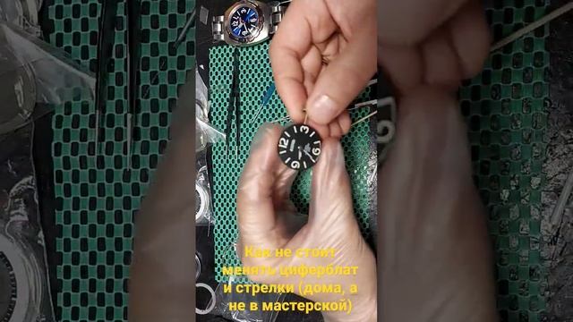 замена циферблата и стрелок на Восток Амфибия смотреть онлайн