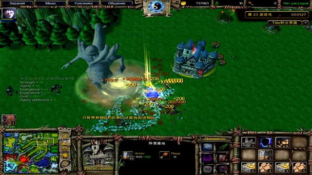 Naruto Castle Defense 6.9 _ Obito ~ RE-pload(Solo)