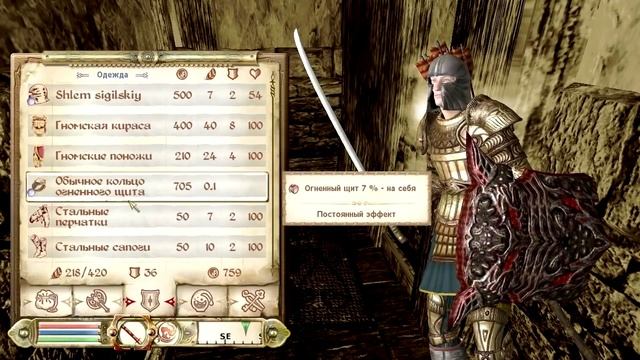 TES 4: Oblivion. Прохождение # 18 - Страж Врат. смотреть онлайн