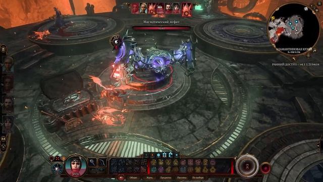 Как победить босса в адамантиновой кузне Baldur's Gate 3 смотреть онлайн