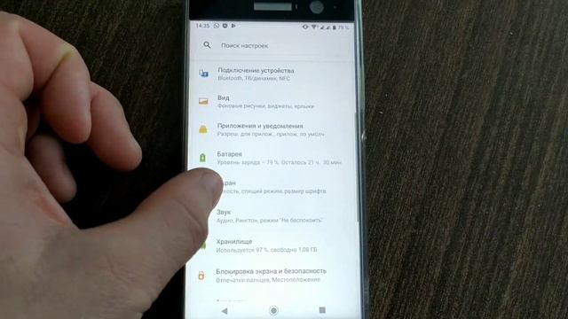 Не удается скачать приложение с Google Play Market. Что делать? смотреть онлайн