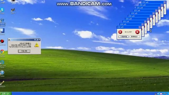 СНОВА ОШИБКА ? смотреть онлайн