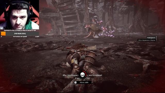 REMNANT FROM THE ASHES ➤ ИГРА В СТИЛЕ DIABLO И DARK SOULS 7 смотреть онлайн