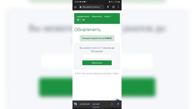 ?как получить РОБУКСЫ БЕСПЛАТНО в РОБЛОКС в 2022 году?/Roblox/SOFIA KOR RBLX/ смотреть онлайн