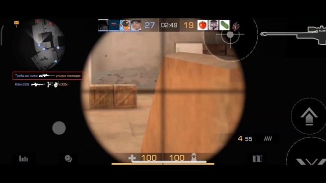 САМЫЙ ЛУЧШИЙ ИГРОК С ТЕЛЕФОНА? ? #h9ije