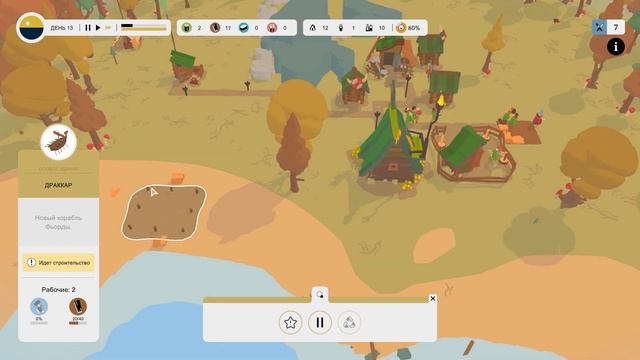 Одна игра - разные истории! - Outlanders (первый взгляд) смотреть онлайн