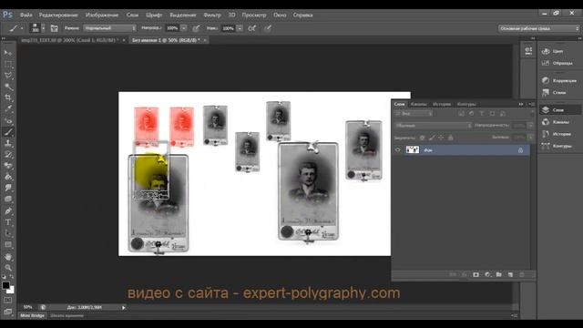 Создание собственной кисти в Photoshop смотреть онлайн