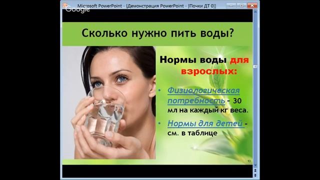 Почки - основа жизни | Елена Бахтина