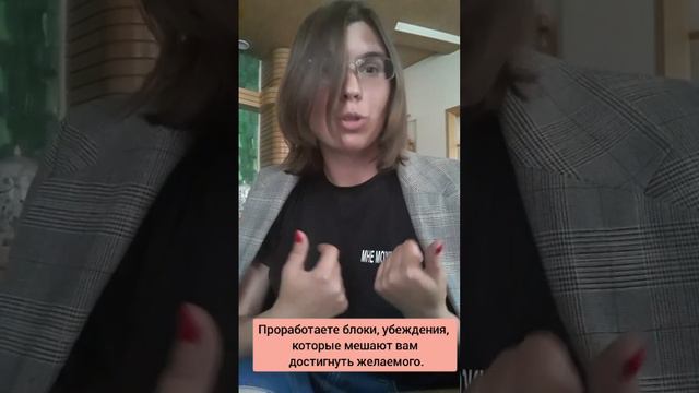 Кто я? Чем могу быть полезна? смотреть онлайн