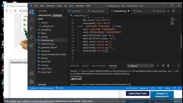 A Bot that speaks Malayalam | Python | Speech Recognition смотреть онлайн