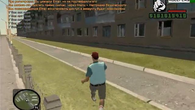 Слив мода Radmir RP V. 2.3 смотреть онлайн