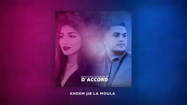 اجمال اغني 2021 #Abdeelgha4 #lLY #DaCCORD abdeelgha4 D accord (fear lLYa brod #Negaphone смотреть онлайн