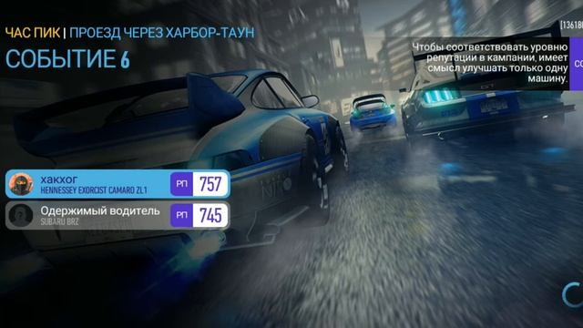 Need For Speed: No Limits - Hennessey Exorcist Camaro ZL1 - Day 5 смотреть онлайн