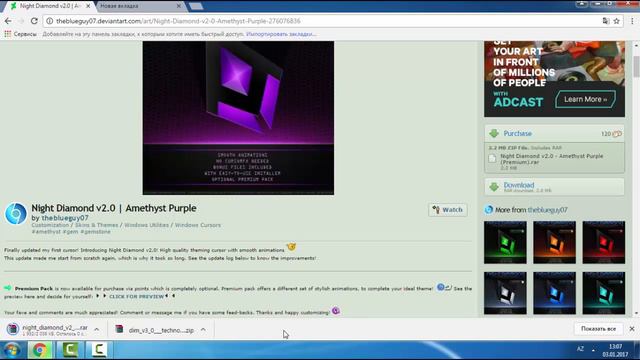 HAVALI MOUSE İMLECİ YAPIMI VE MOUSE İMLECİ DEĞİŞTİRME смотреть онлайн