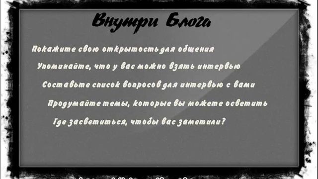2 Покажите открытость смотреть онлайн