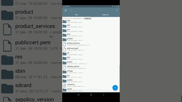 T295 Q Root смотреть онлайн