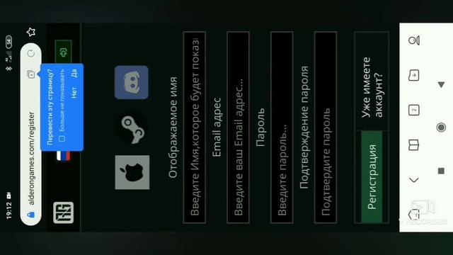 Как-же зарегистрировался в игре Path of titans смотреть онлайн