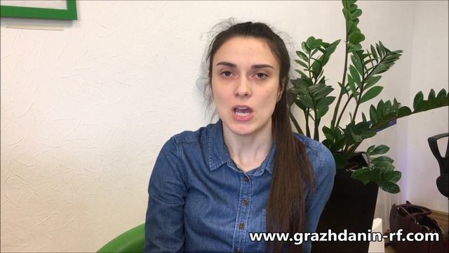 РВП по программе переселения