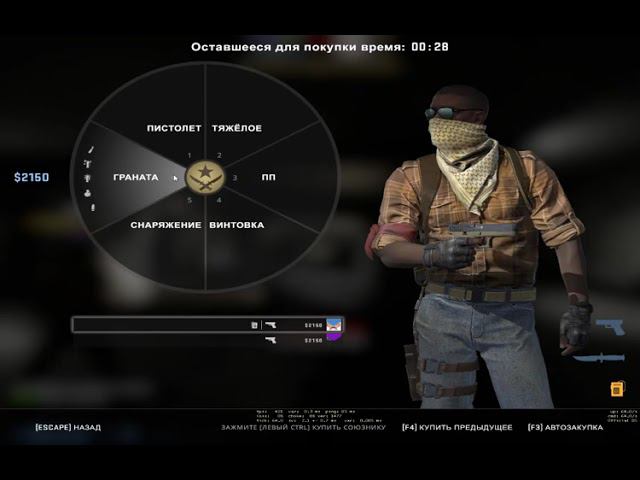 Counter strike Global Offensive 2022 06 09 13 35 38 10 DVR Trim смотреть онлайн