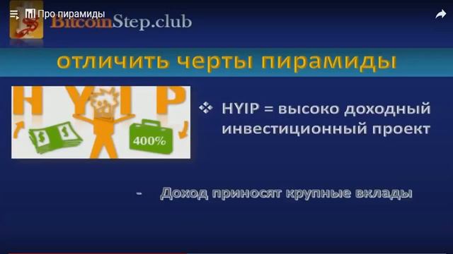 пирамиды смотреть онлайн